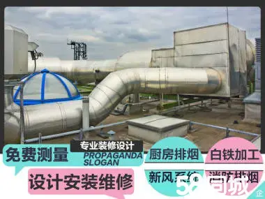 厨房家电维修 冰箱常见故障及维修指南